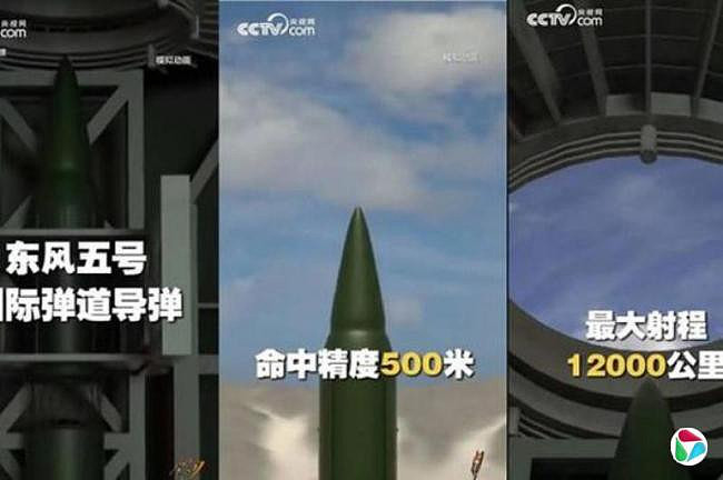 啥意思?中国官媒突然曝光“镇国神器”核心数据(组图) - 1