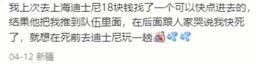 在中文版“暗网”上，能买到多禁忌的服务？（组图） - 15