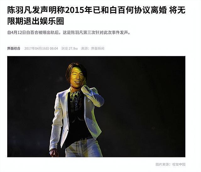 白百何小儿子当街打妈妈，看到她的反应，才知与前夫的儿子多委屈（组图） - 6