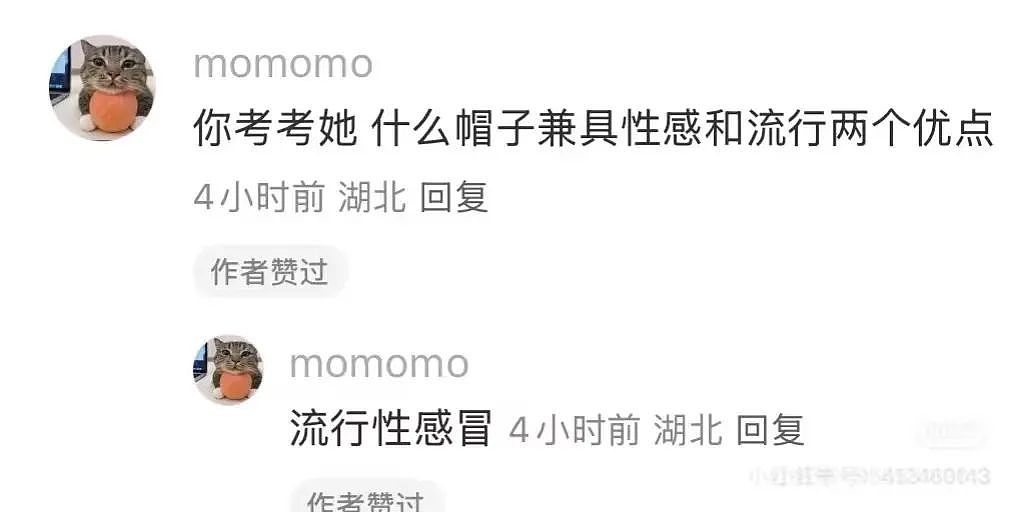 【爆笑】“高考最大的受益者出现了…？”网友笑疯：哈哈哈这是来进货了吗（组图） - 31