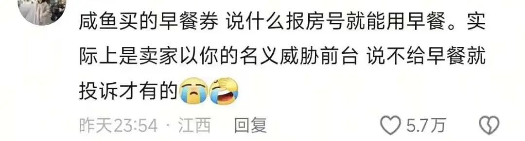 在中文版“暗网”上，能买到多禁忌的服务？（组图） - 14