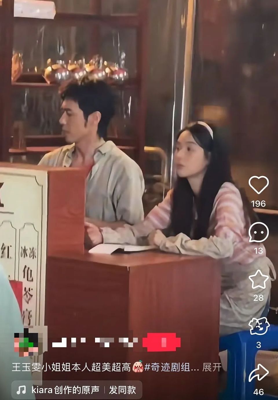 知名女演员在深圳送外卖?冲上热搜!许多网友偶遇了……(组图) - 20