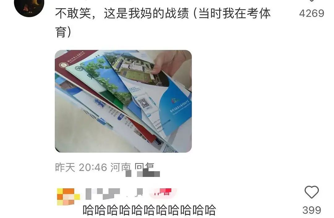 【爆笑】“高考最大的受益者出现了…？”网友笑疯：哈哈哈这是来进货了吗（组图） - 7