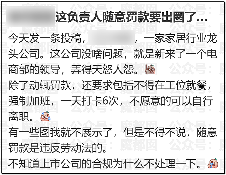 震撼!小仙女自曝在校园采食毒蘑菇中毒,送医后向校方索赔成功(组图) - 1