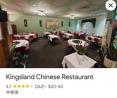 墨尔本华人亲述：在东区中餐厅长大的孩子，是怎样的生活（组图） - 3