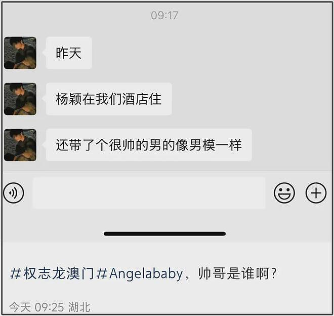 baby彻底放飞自我，看权志龙演唱会遭吐槽，哈韩哈日多年没变过（组图） - 5