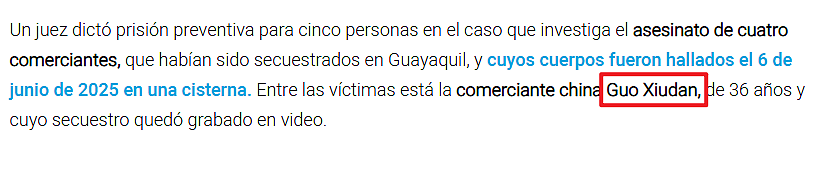 可怕！华人女老板被蒙面人勒脖绑走，7秒消失！手脚被绑惨遭杀害，4人陈尸蓄水池，家人已付赎金（组图） - 4