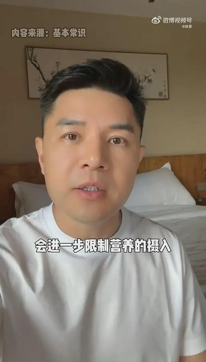 原央视主持人赵普发声,呼吁北大关心韦东奕健康(组图) - 2