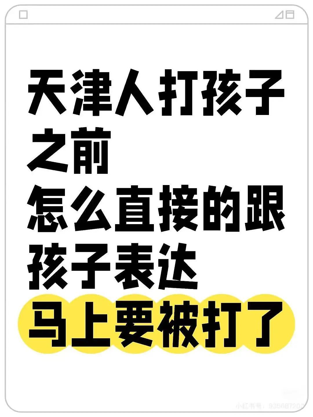 【爆笑】“高考最大的受益者出现了…？”网友笑疯：哈哈哈这是来进货了吗（组图） - 27