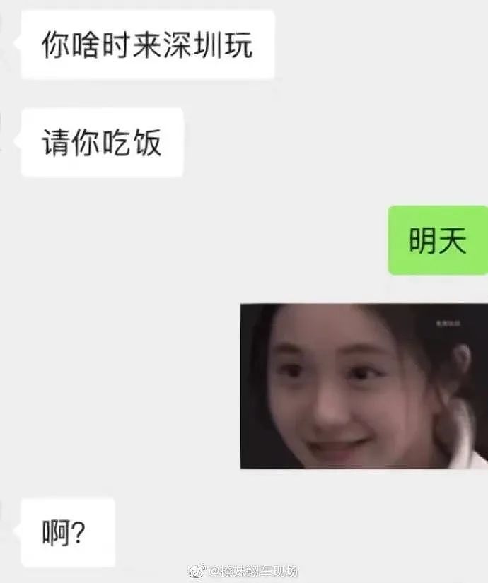 【爆笑】“PDD上买的范特西专辑是正版吗...？”网友夺笋：你这是范特东（组图） - 85