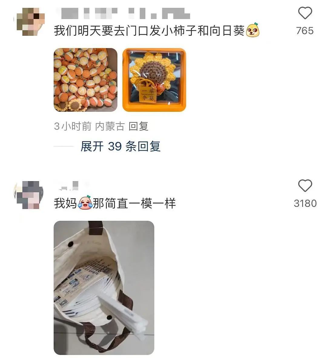 【爆笑】“高考最大的受益者出现了…？”网友笑疯：哈哈哈这是来进货了吗（组图） - 8