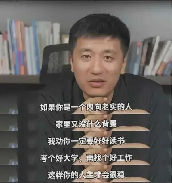 张雪峰“高调含泪退网”，到底得罪谁了？（组图） - 28