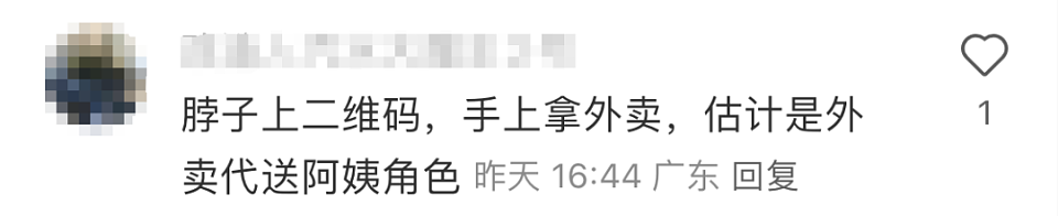 知名女演员在深圳送外卖?冲上热搜!许多网友偶遇了……(组图) - 8