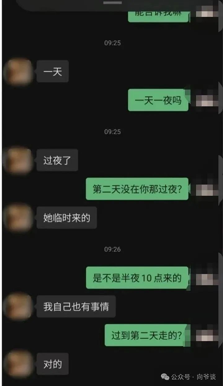 全职太太抛下年薪40万丈夫劈腿打游戏的小白脸，老公自曝内幕评论区酸了...（组图） - 2