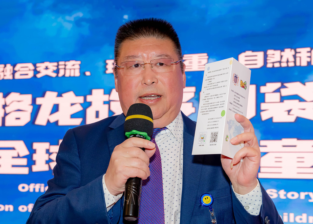 格格龙故事口袋平台上线发布，首届全球华语儿童故事大赛启动（组图） - 1