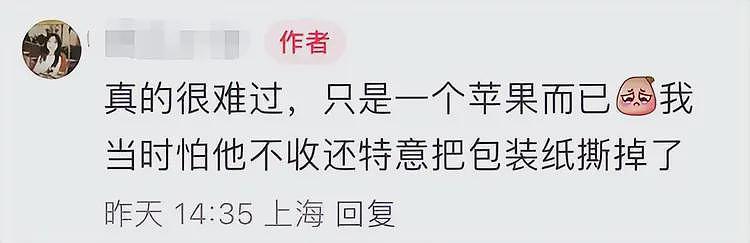 北大韦东奕换新办公室！首次透露没去清华原因，从未想过出国深造（组图） - 6