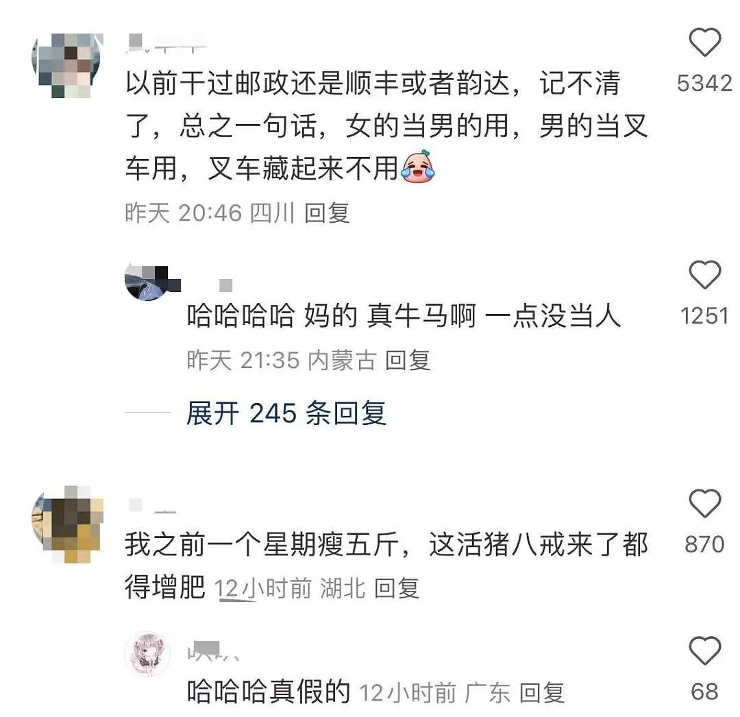 【爆笑】“PDD上买的范特西专辑是正版吗...？”网友夺笋：你这是范特东（组图） - 26
