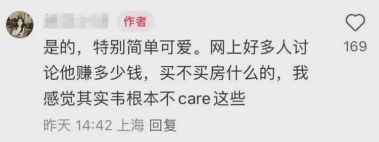 北大韦东奕换新办公室！首次透露没去清华原因，从未想过出国深造（组图） - 11