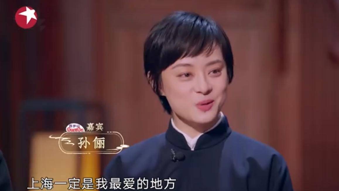 邓超孙俪庆结婚15周年,高情商辟谣移民英国,将和邓超在上海养老(组图) - 5