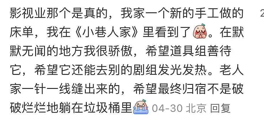 在中文版“暗网”上，能买到多禁忌的服务？（组图） - 11