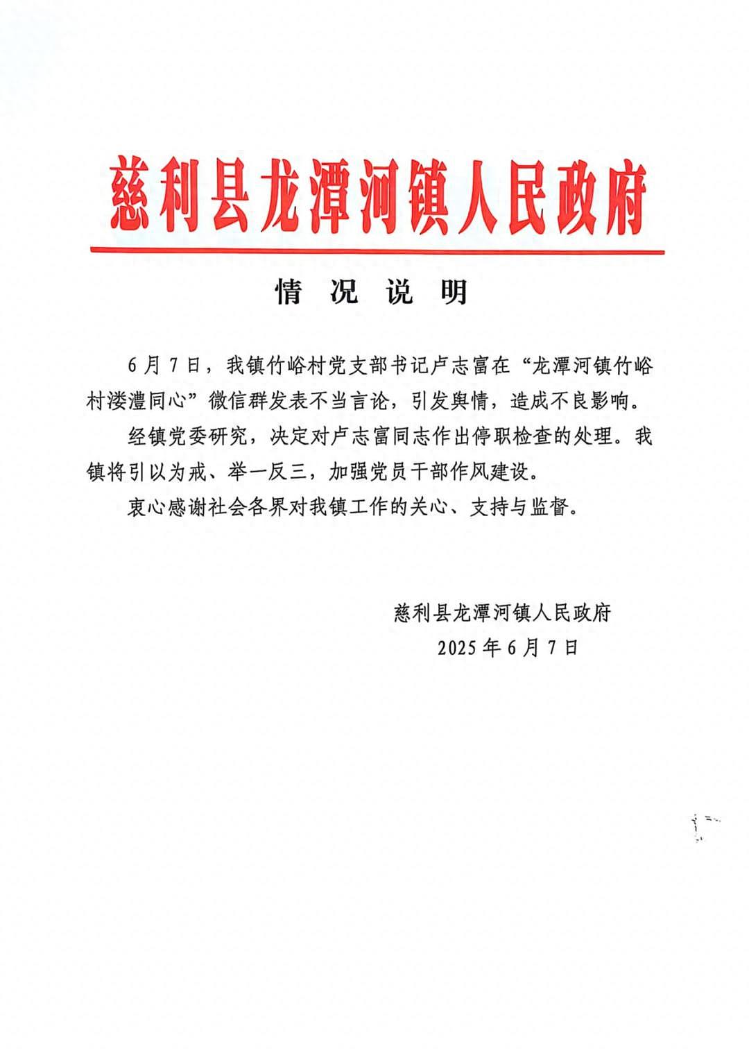 张家界天坑溶洞垃圾堆如高楼引关注，村支书：来天坑拍照就给我打，“都是些坏家伙”！（视频/组图） - 1