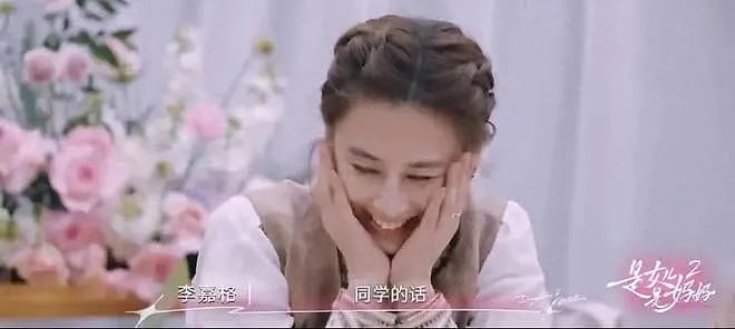 黄圣依初恋是贾乃亮,大学青涩照片流出,仍然向往下一段婚姻(组图) - 6