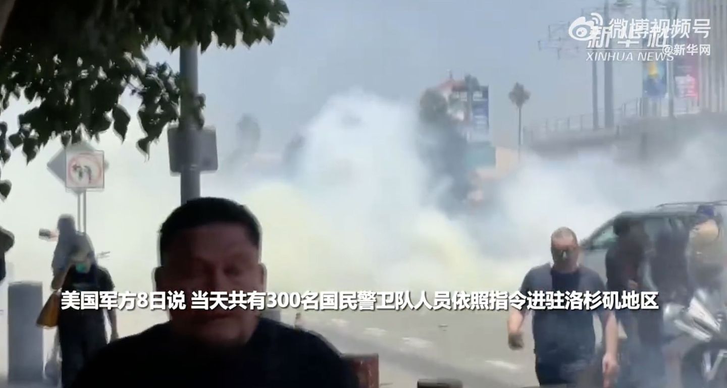 洛杉矶冲突不断！新华社记者遭催泪弹击中，中国洛杉矶总领馆发警示（组图） - 2