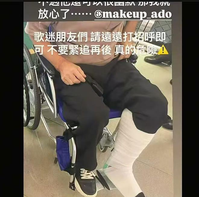周杰伦眼袋变大颜值骤跌，疑病痛复发惹人担忧，昆凌艳压日韩女星（组图） - 8