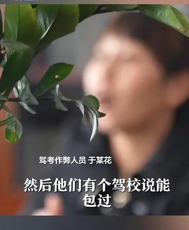 又一考场作弊曝光，8000买四科满分，牵出完整产业链，真不简单（组图） - 11
