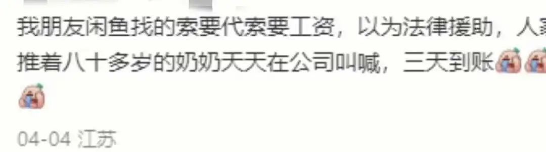 在中文版“暗网”上，能买到多禁忌的服务？（组图） - 16