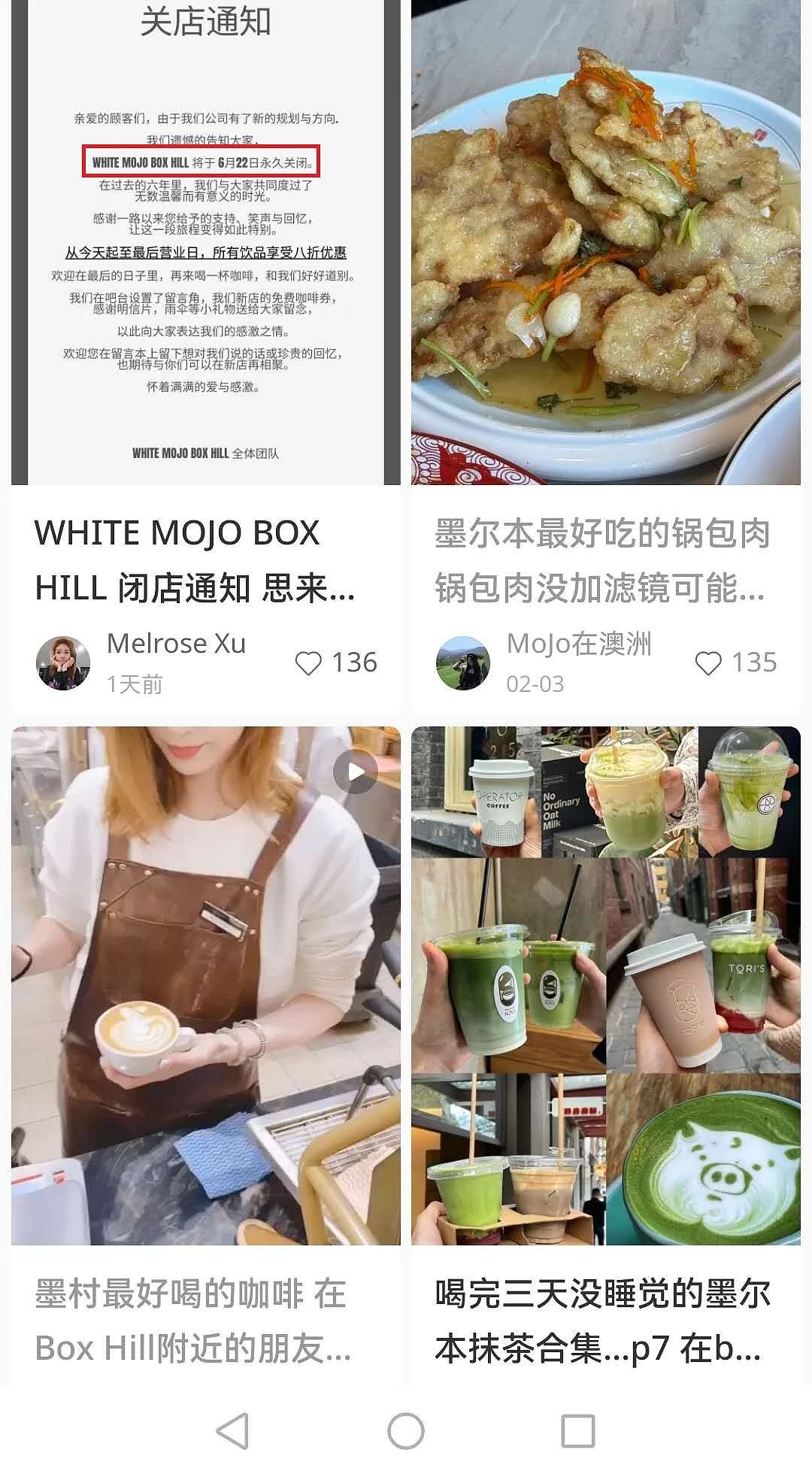 永久关闭！Box Hill 火车站外老店停业，华人泪目：“一个时代过去了！”（组图） - 1