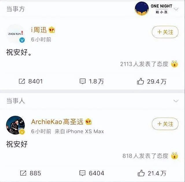 51岁周迅：“丁克”半生，低调现身肿瘤医院（组图） - 27