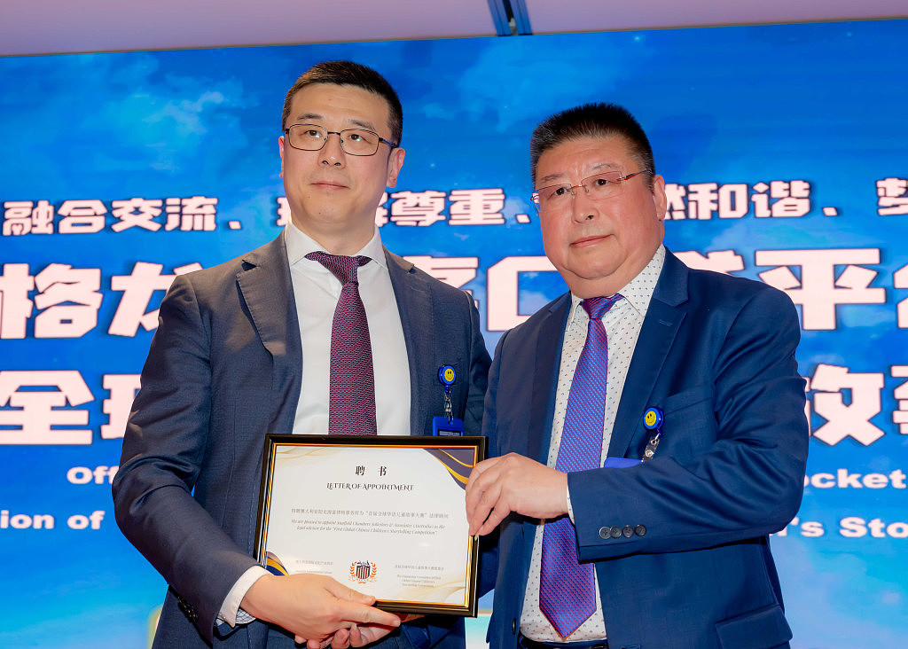 格格龙故事口袋平台上线发布，首届全球华语儿童故事大赛启动（组图） - 8