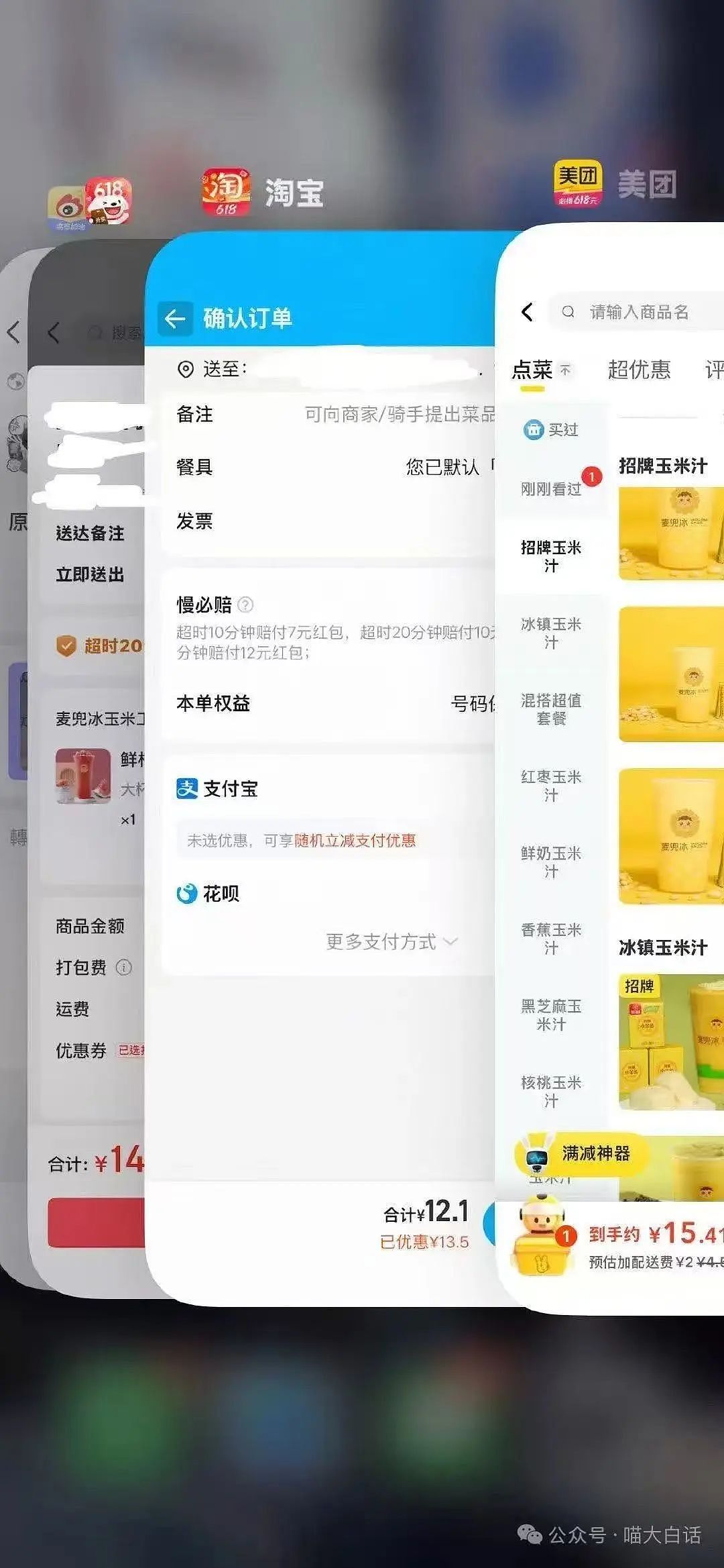 【爆笑】“高考最大的受益者出现了…？”网友笑疯：哈哈哈这是来进货了吗（组图） - 61