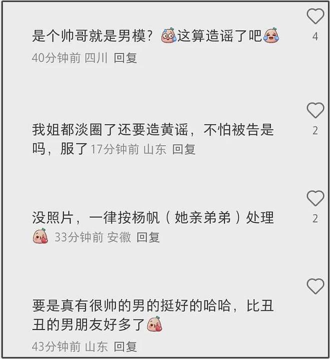 baby彻底放飞自我，看权志龙演唱会遭吐槽，哈韩哈日多年没变过（组图） - 7