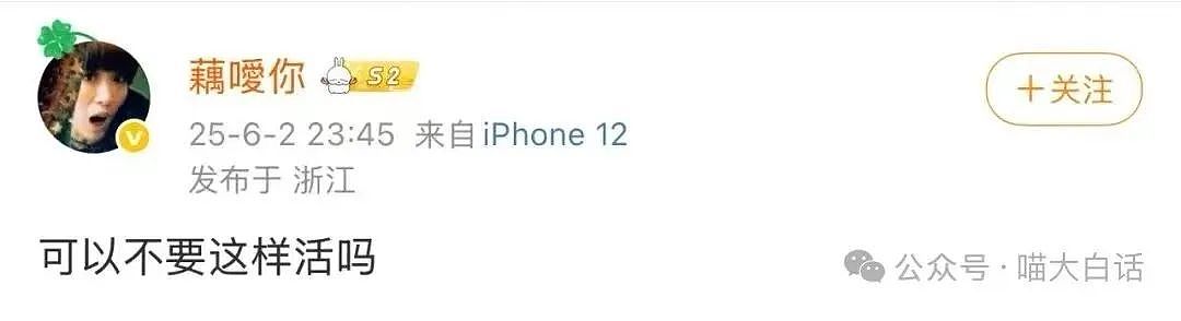 【爆笑】“高考最大的受益者出现了…？”网友笑疯：哈哈哈这是来进货了吗（组图） - 60