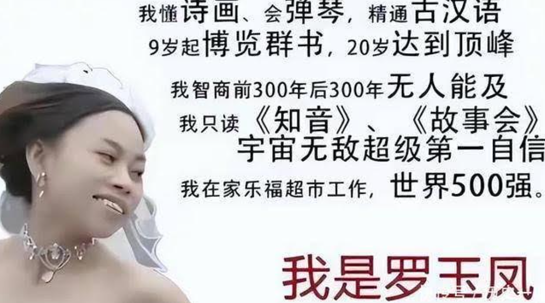 打死不回国！凤姐近况曝光，牙齿脱落没钱补，称当初被电视节目糟蹋了…（组图） - 8
