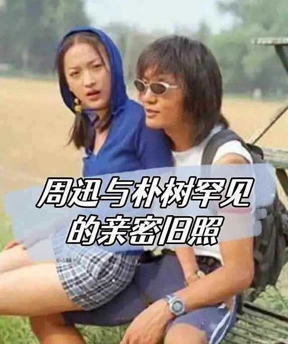 51岁周迅：“丁克”半生，低调现身肿瘤医院（组图） - 18