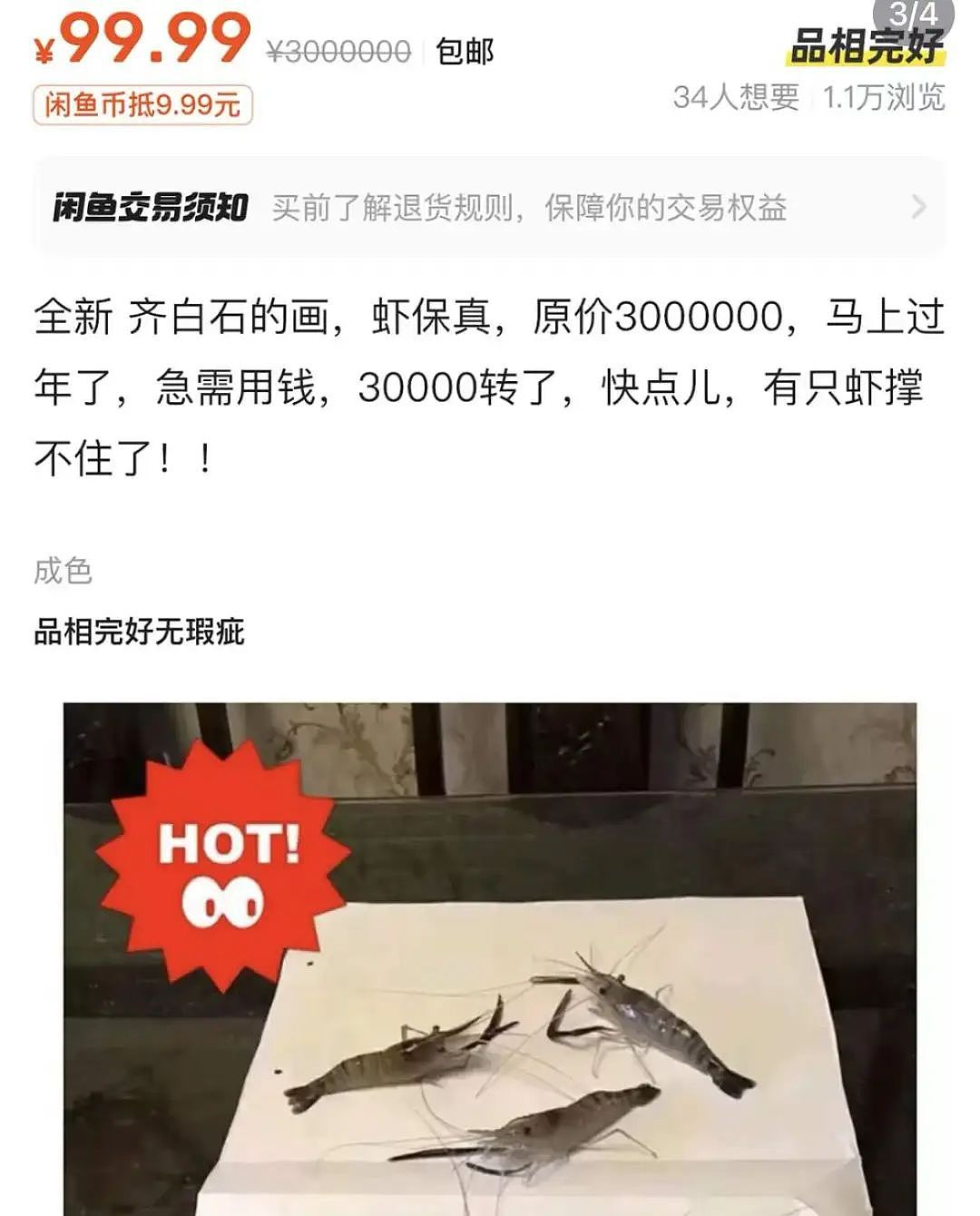 在中文版“暗网”上，能买到多禁忌的服务？（组图） - 3