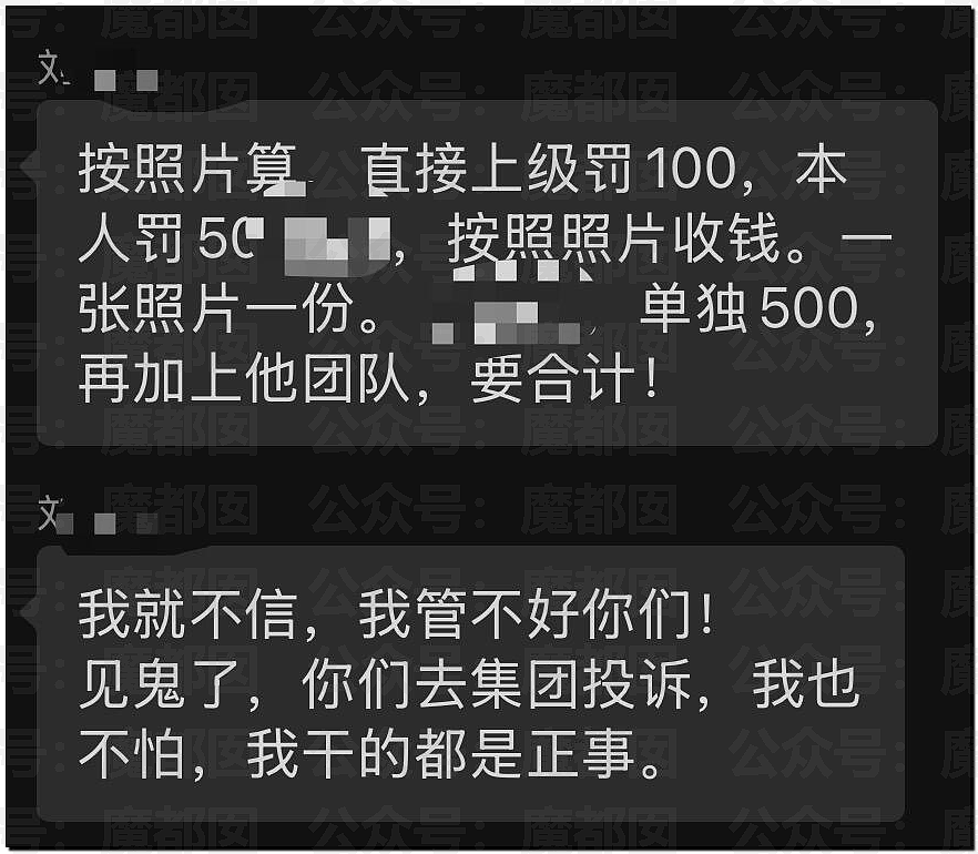 震撼!小仙女自曝在校园采食毒蘑菇中毒,送医后向校方索赔成功(组图) - 4