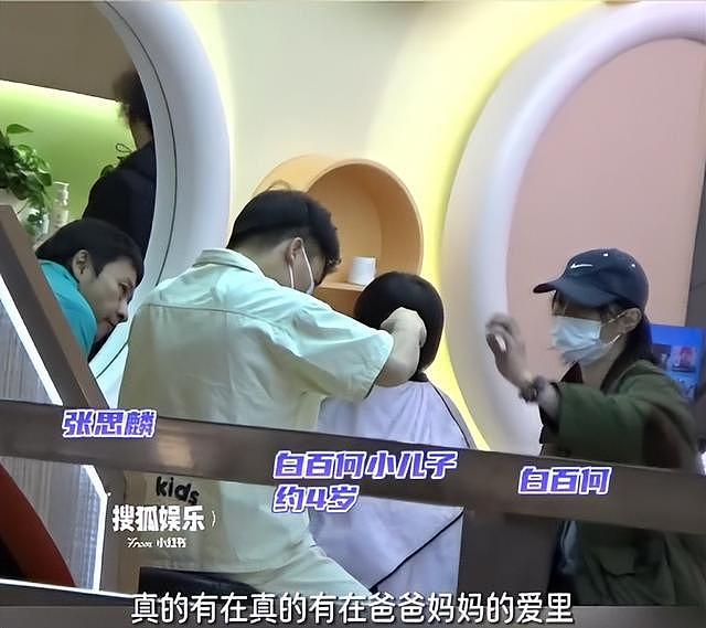 白百何小儿子当街打妈妈，看到她的反应，才知与前夫的儿子多委屈（组图） - 2