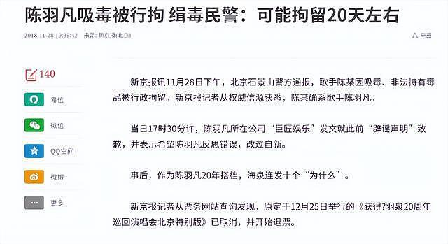 白百何小儿子当街打妈妈，看到她的反应，才知与前夫的儿子多委屈（组图） - 19