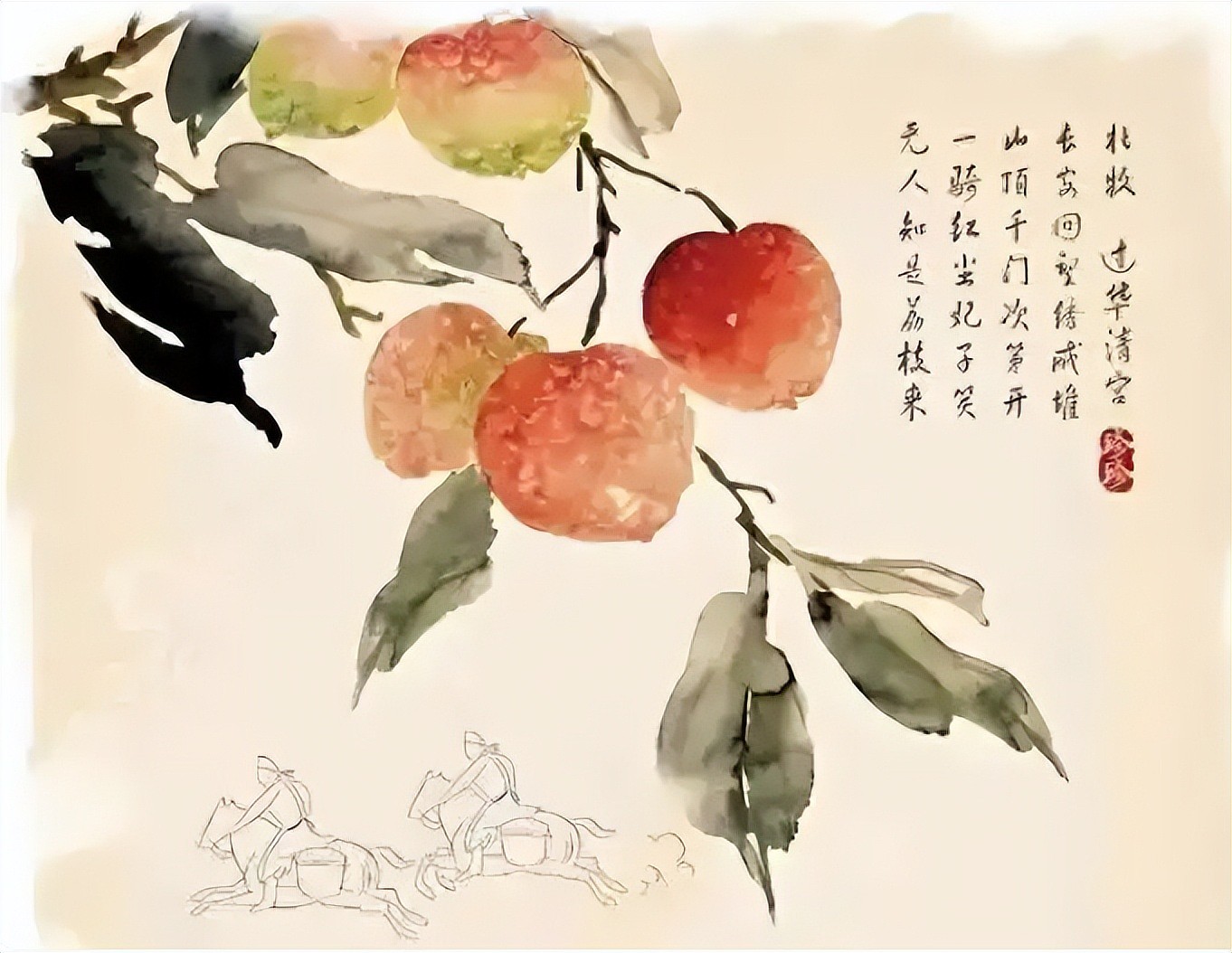 爆改到亲妈不认！《长安的荔枝》开播口碑扑街，究竟哪里出了错？（组图） - 4