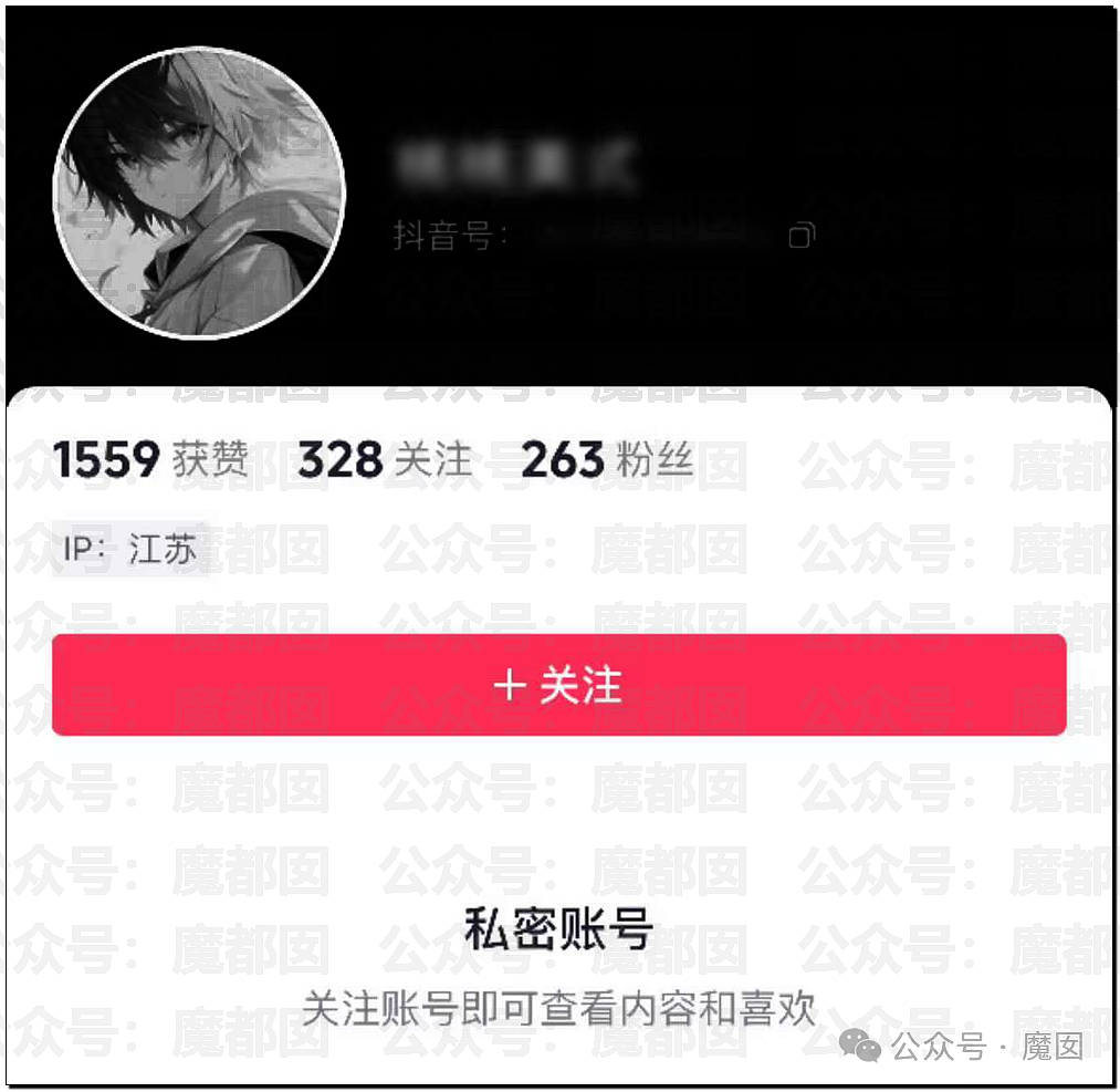 全职太太抛下年薪40万丈夫劈腿打游戏的小白脸，老公自曝内幕评论区酸了...（组图） - 8