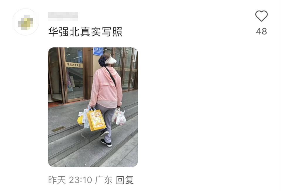 知名女演员在深圳送外卖?冲上热搜!许多网友偶遇了……(组图) - 12