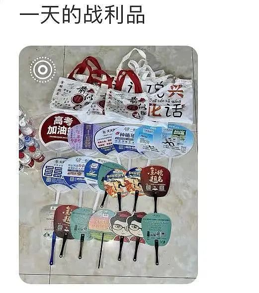 【爆笑】“高考最大的受益者出现了…？”网友笑疯：哈哈哈这是来进货了吗（组图） - 16