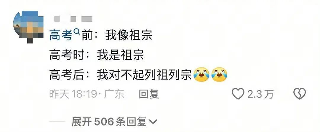 【爆笑】“PDD上买的范特西专辑是正版吗...？”网友夺笋：你这是范特东（组图） - 48