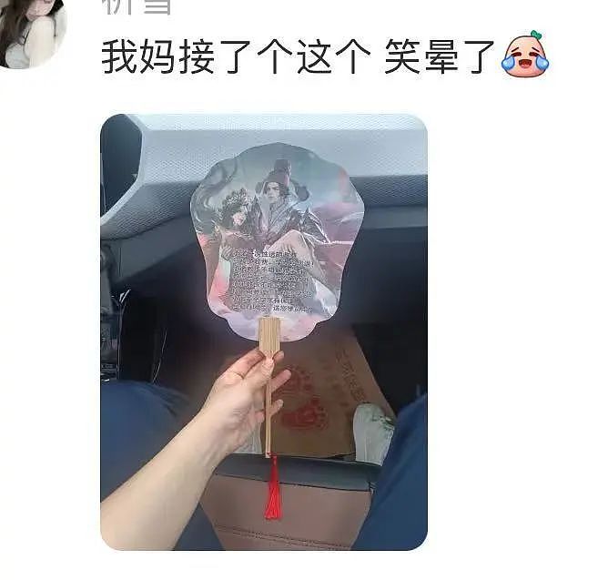 【爆笑】“高考最大的受益者出现了…？”网友笑疯：哈哈哈这是来进货了吗（组图） - 9
