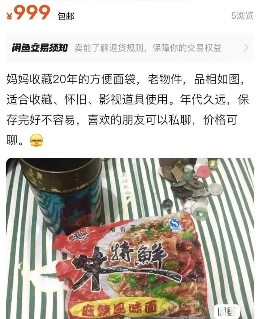 在中文版“暗网”上，能买到多禁忌的服务？（组图） - 10
