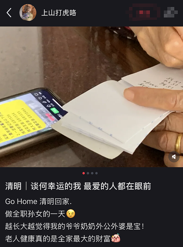 全职孙女，成了中国年轻人最新铁饭碗（组图） - 9